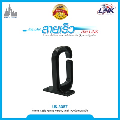 LINK US-3057