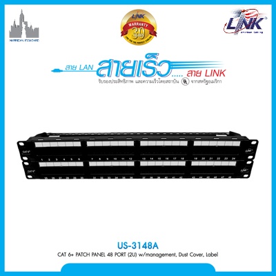 LINK US-3148A