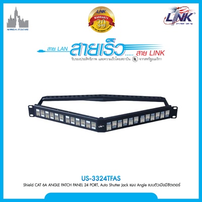 LINK US-3324TFAS