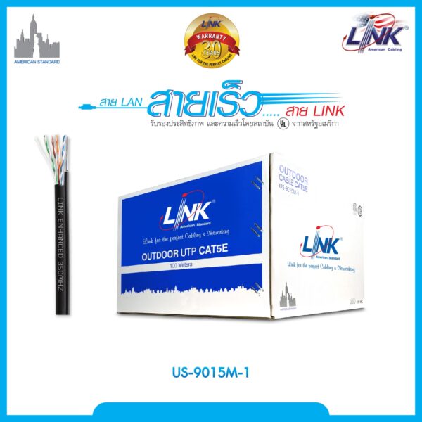 LINK US-9015M-1