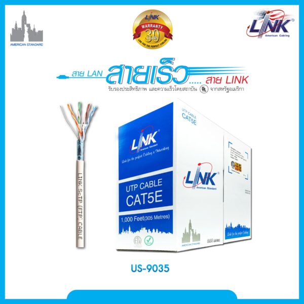 LINK US-9035