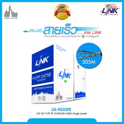LINK US-9035PE