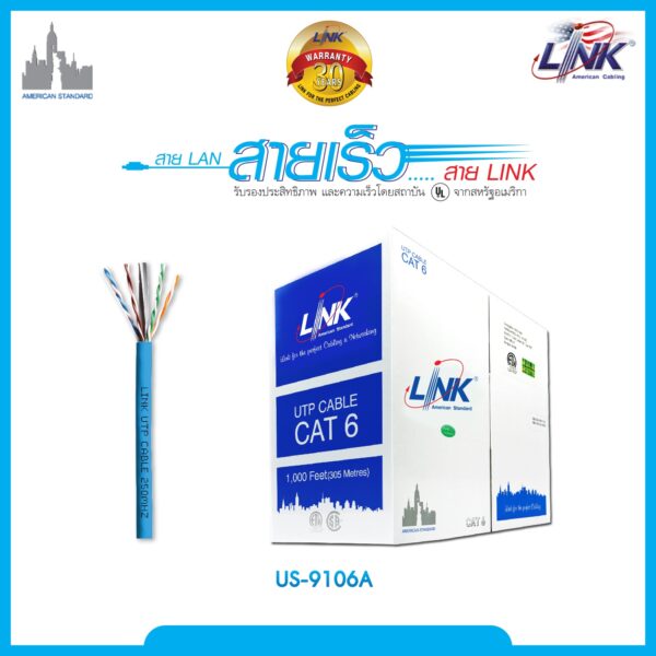 US-9106A LINK US-9106A