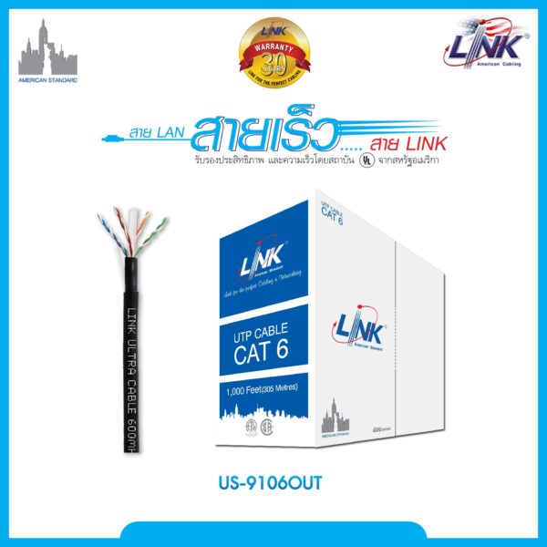 US-9106OUT LINK US-9106OUT