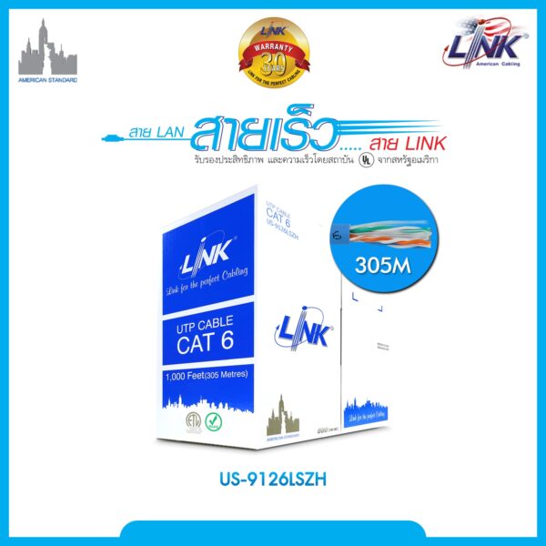 LINK US-9126LSZH