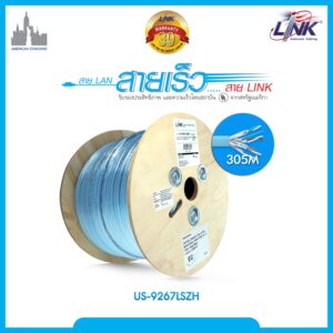 US-9267LSZH
