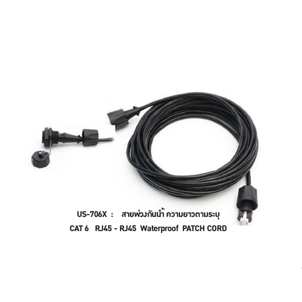 gl LINK US-706X