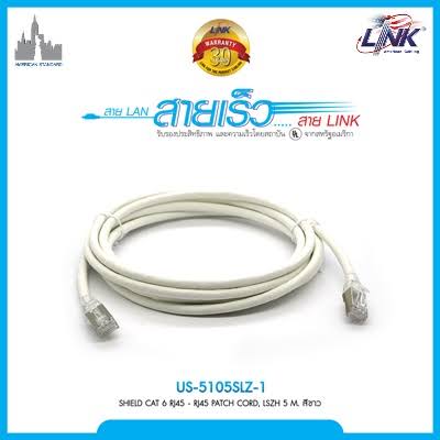 images (35) LINK US-5105SLZ-1