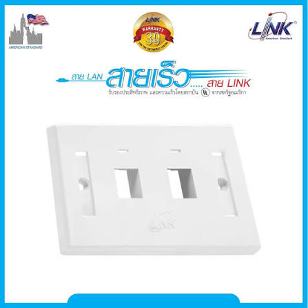 LINK US-2312